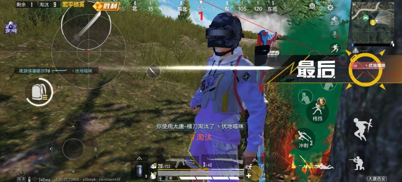 如何选择可靠的和平精英辅助？的配图，内容相关：游戏更新后，旧版辅助可能失效。正规团队通常会在24小时内推送更新，因此选择有技术支持的辅助至关重要。